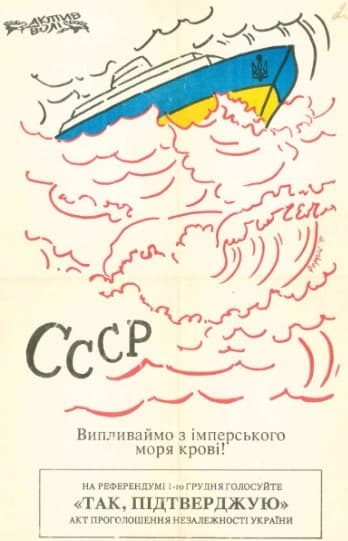 Ілюстрація до завдання 19