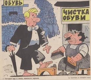 Ілюстрація до завдання 18