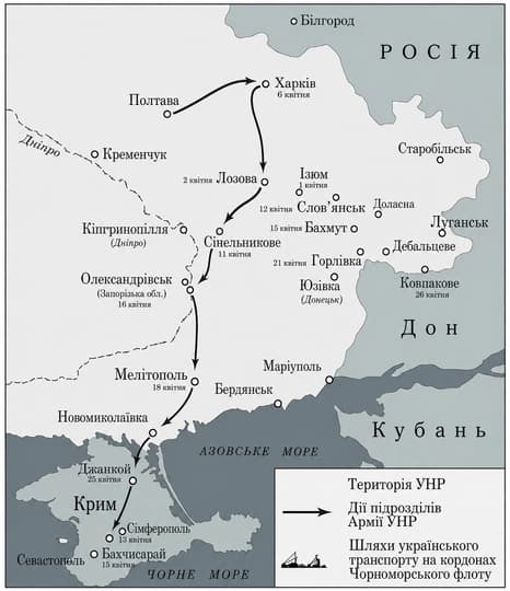 Ілюстрація до завдання 13