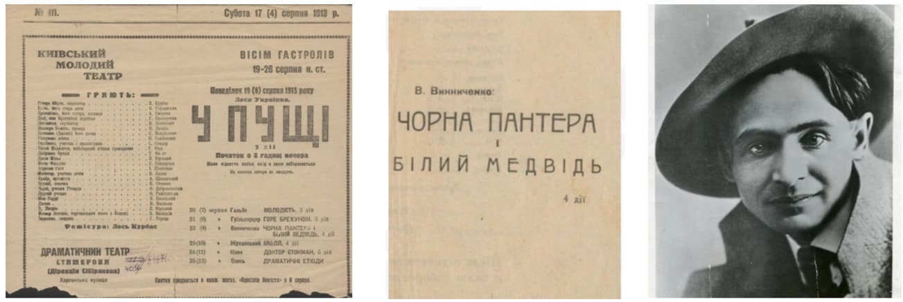 Ілюстрація до завдання 14