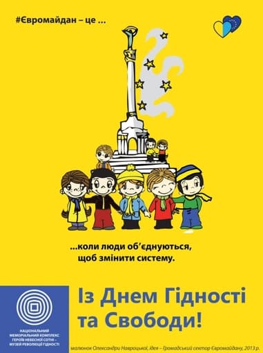 Ілюстрація до завдання 30