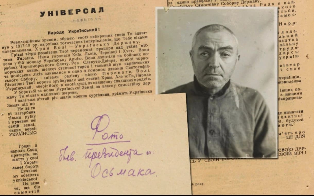 Ілюстрація до завдання 16