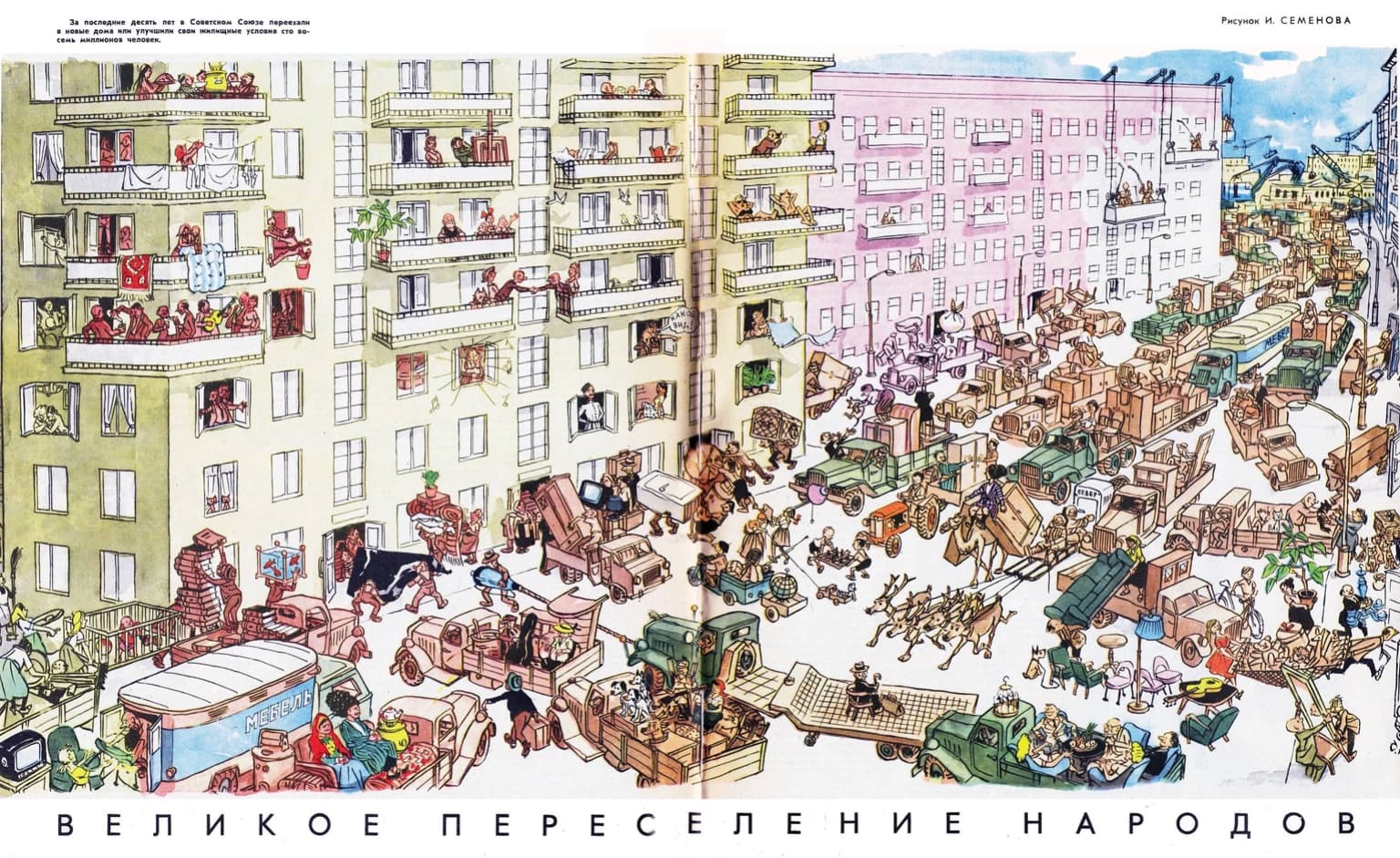 Ілюстрація до завдання 18