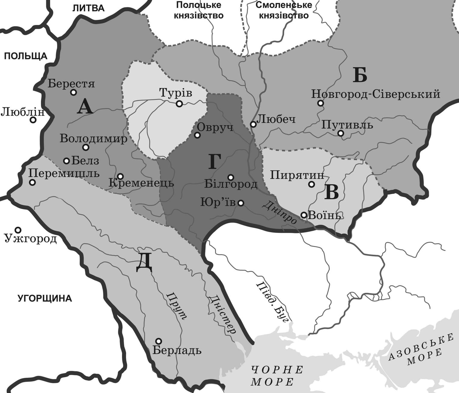 Ілюстрація до завдання 21