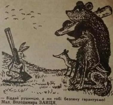 Ілюстрація до завдання 20