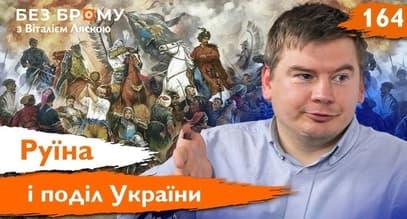 Ілюстрація до завдання 28