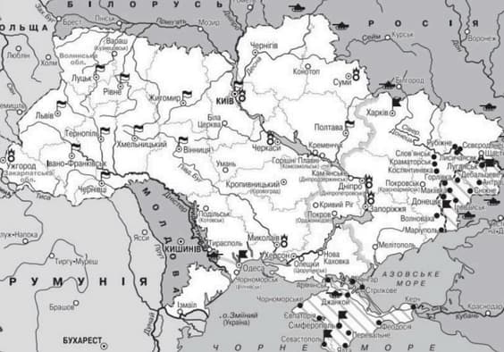 Ілюстрація до завдання 20