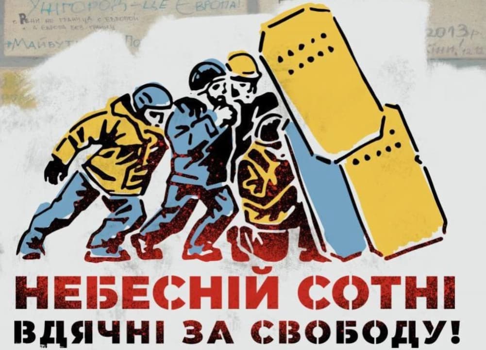 Ілюстрація до завдання 20
