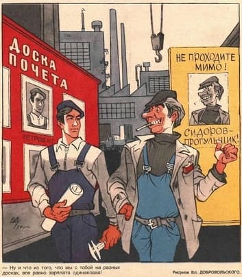 Ілюстрація до завдання 19
