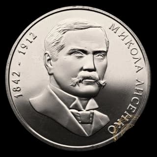 Ілюстрація до завдання 12