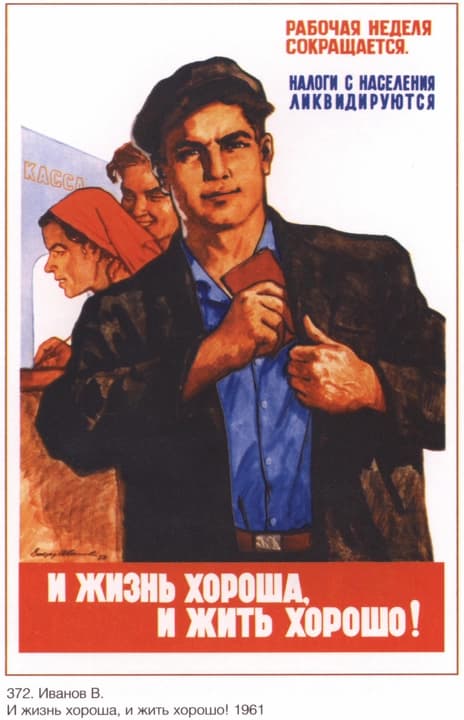 Ілюстрація до завдання 17