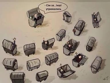 Ілюстрація до завдання 20