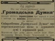 Ілюстрація до завдання 11