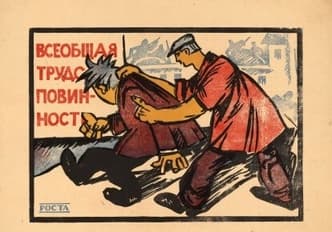 Ілюстрація до завдання 14