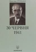 Ілюстрація до завдання 16