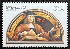 Ілюстрація до завдання 3