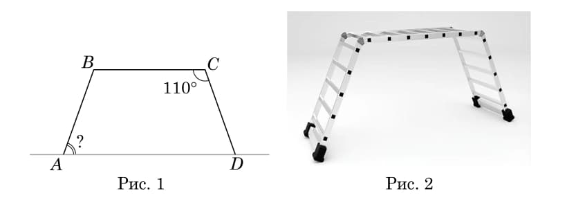 Ілюстрація до завдання 4
